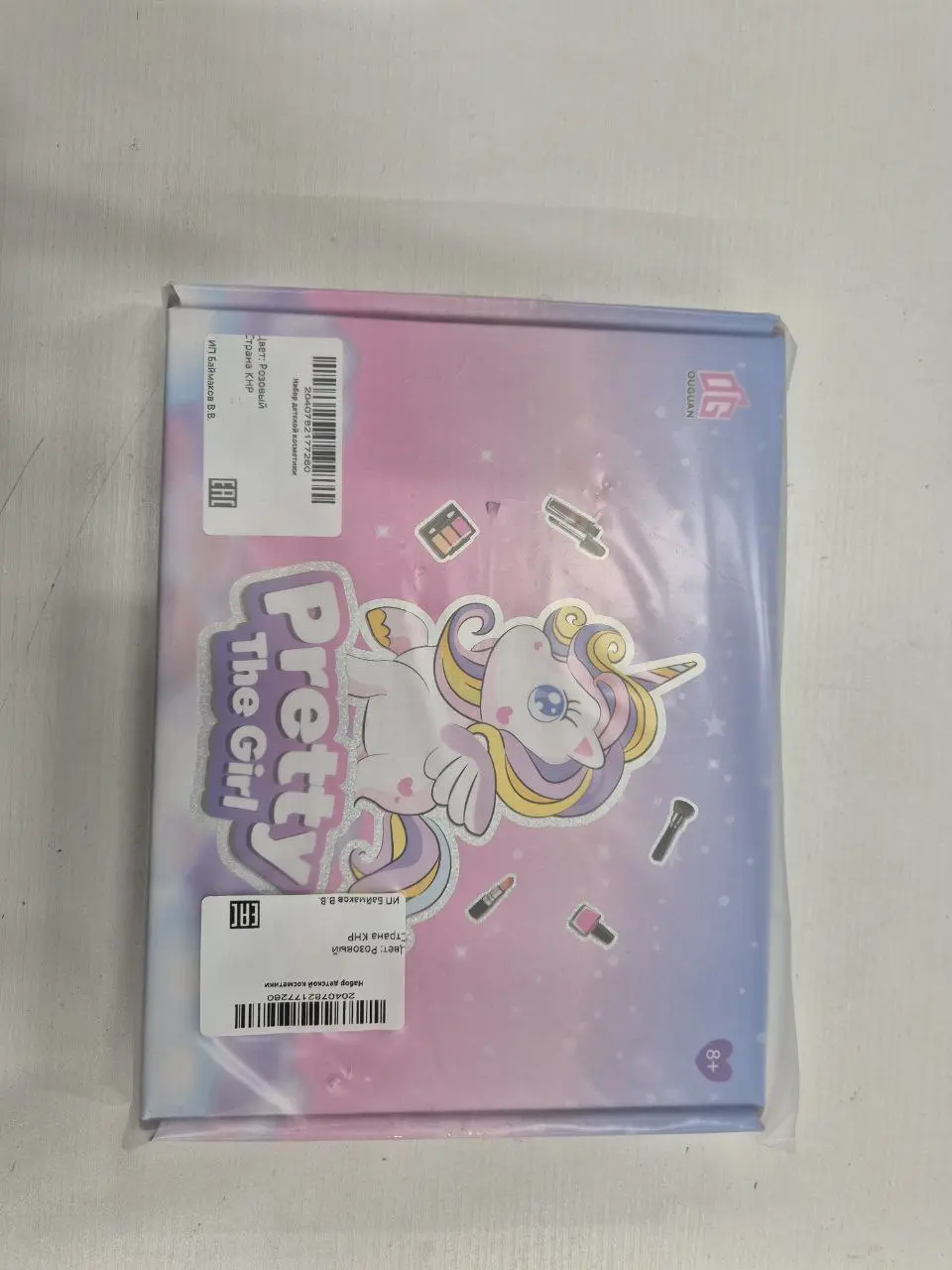 Упаковка и маркировка десткого товара